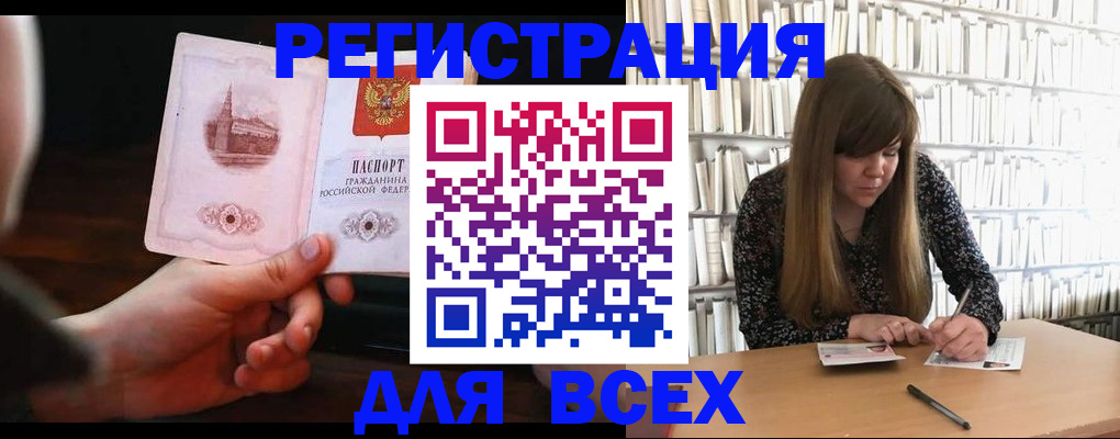 временная регистрация гарантия в Владикавказе