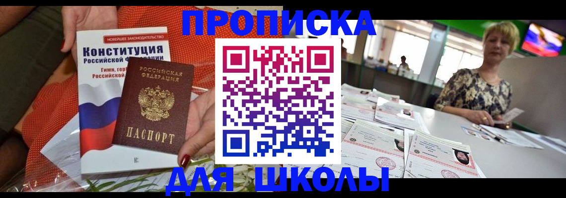 временная регистрация адрес в Владикавказе